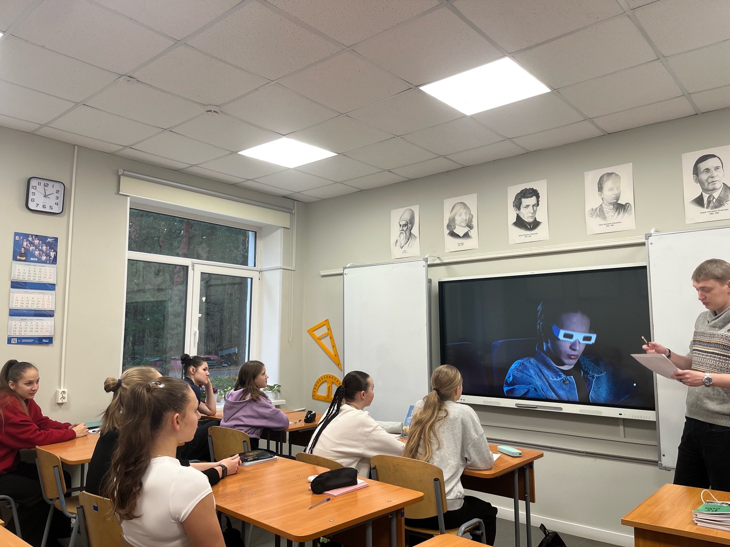 дело в чате