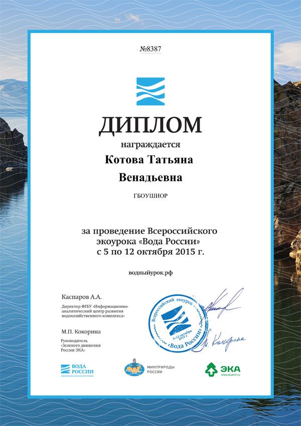 sertifikat-2015