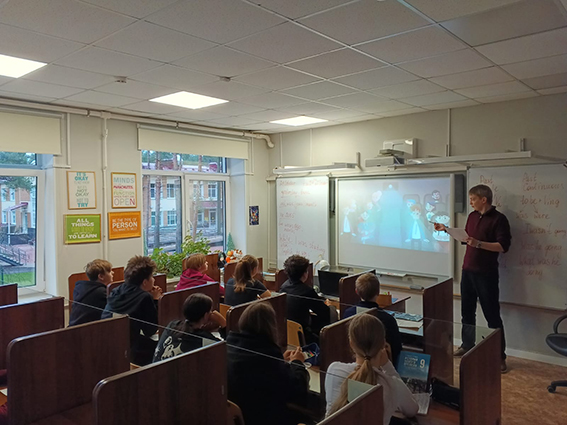 урок цифры ноябрь 2025