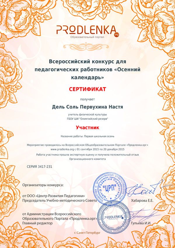 2015-license