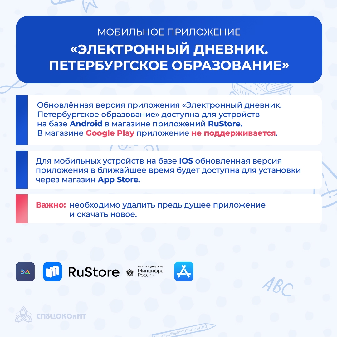 обновленная версия 1