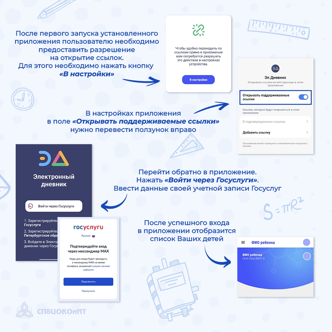 обновленная версия 2